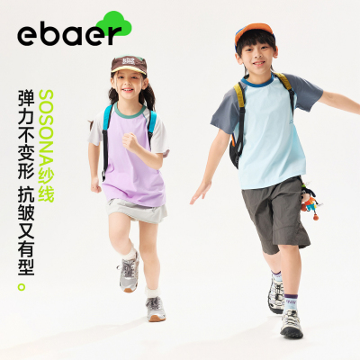 EBAER儿童短袖T恤休闲上衣