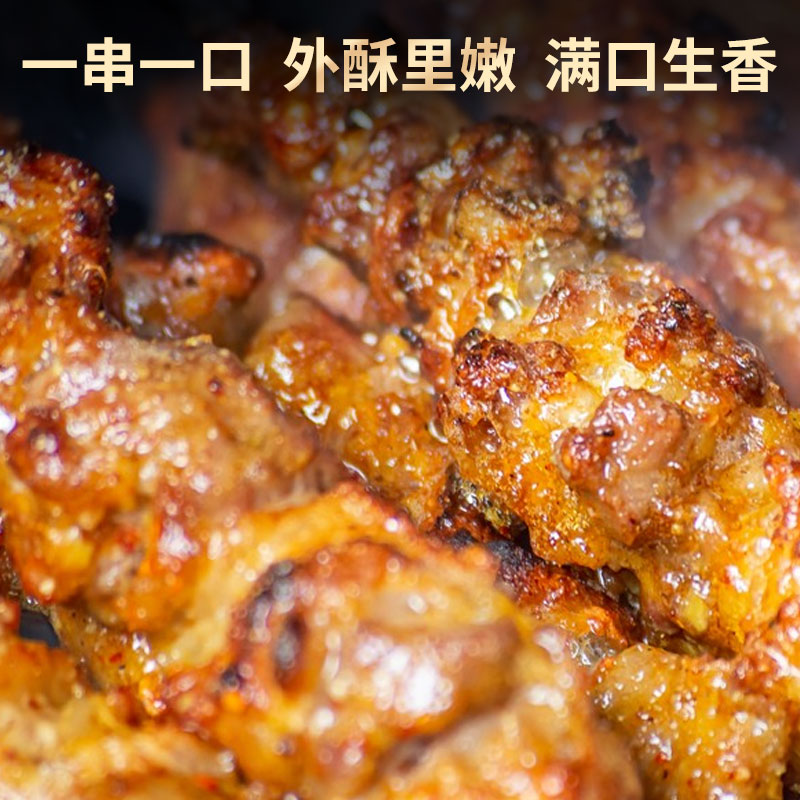 大黄鲜森牙签肉羊肉串炸串空气炸锅250g*4包家庭户外烧烤食材 - 图1