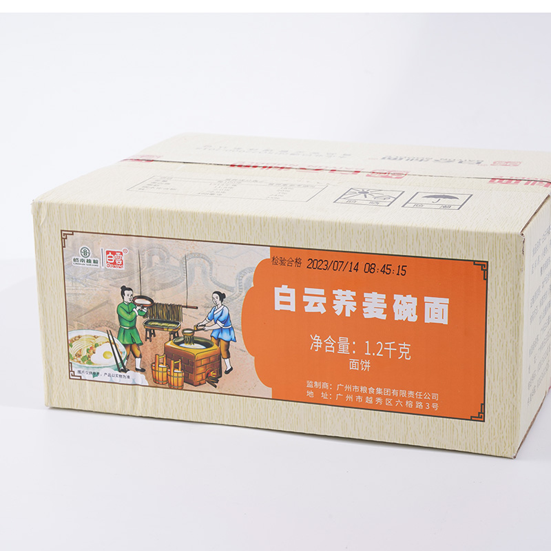 广州老字号白云牌荞麦面低热量1.2kg(约18块)方便速食整箱方便面-图3