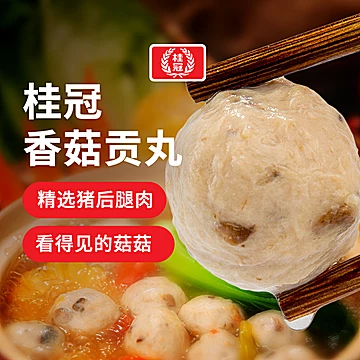 桂冠蛋饺贡丸鱼豆腐蟹柳火锅香肠火锅食材[28元优惠券]-寻折猪