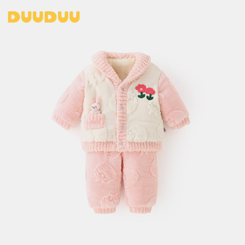 DUUDUU女宝宝冬季棉袄保暖家居服婴儿加厚棉裤子小童加绒棉服套装,淘宝优惠券,粉丝福利购,淘宝优惠卷