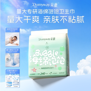 【任选3组超值】朵薇黄子韬蚕丝卫生巾