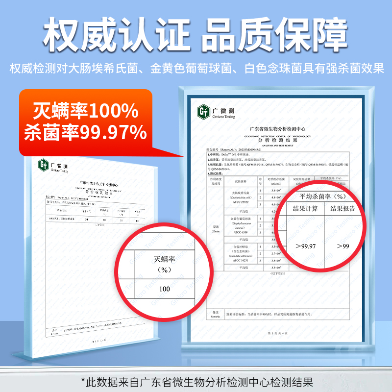 ONEFULL植物除螨喷雾剂床上去螨虫免洗杀菌300ml家用除螨虫神器-图2