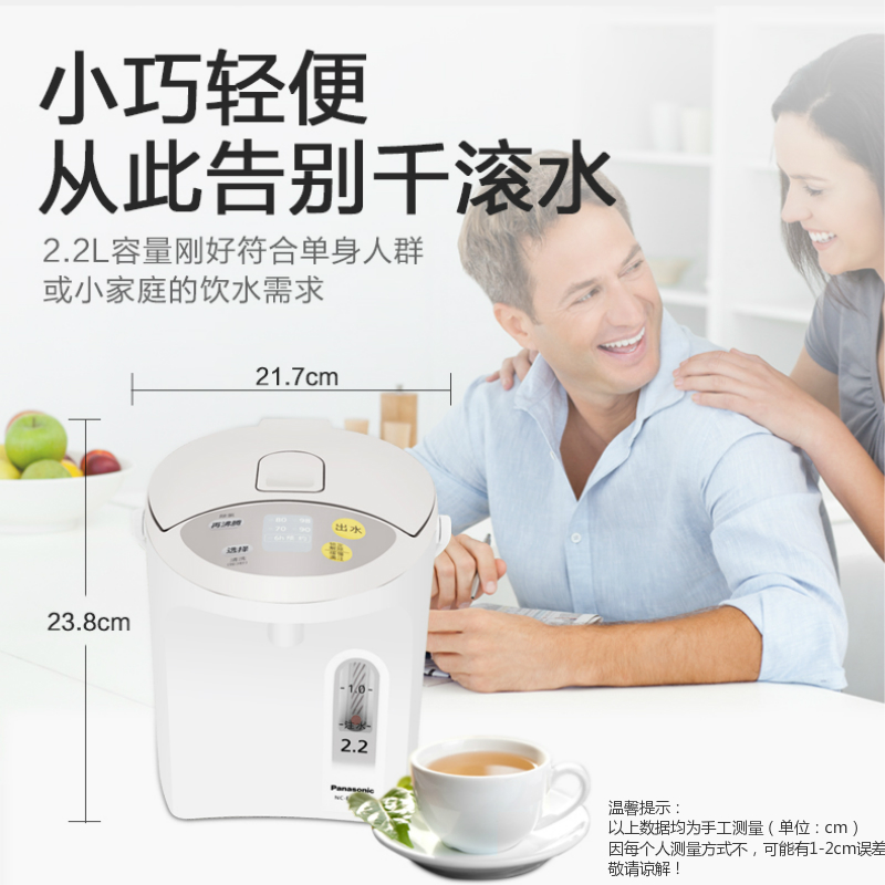 天猫超市松下电热水瓶自动轻便一体烧水壶家用小型恒温保温电热水壶EN22001