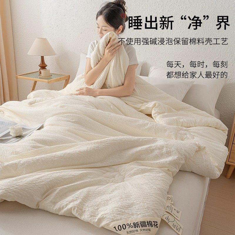 南极人新疆棉花被子被芯春秋被四季通用单人棉被夏凉被加厚冬被,淘宝优惠券,粉丝福利购,淘宝优惠卷