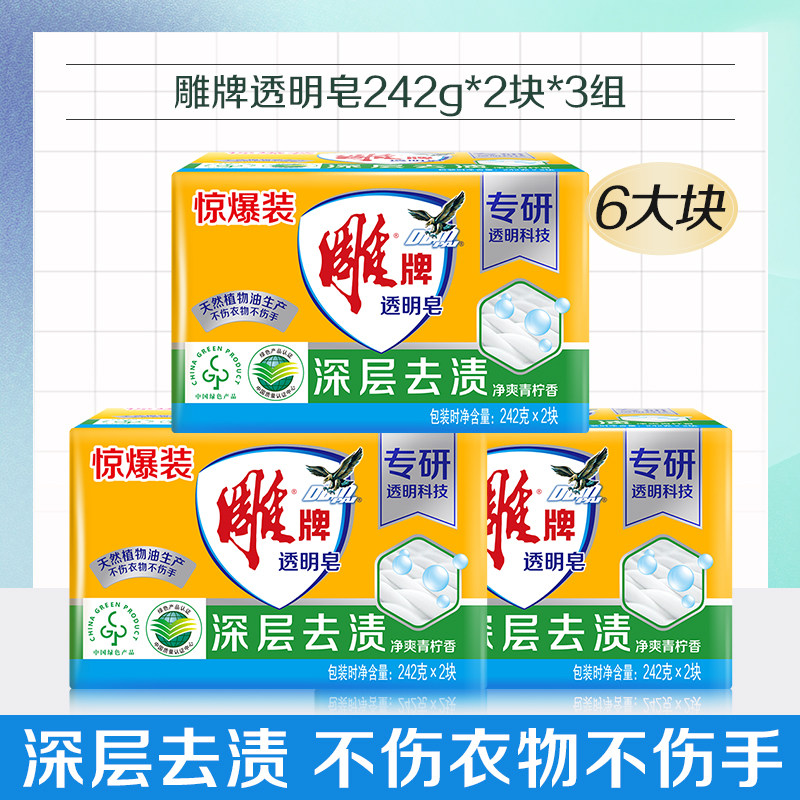 图 5