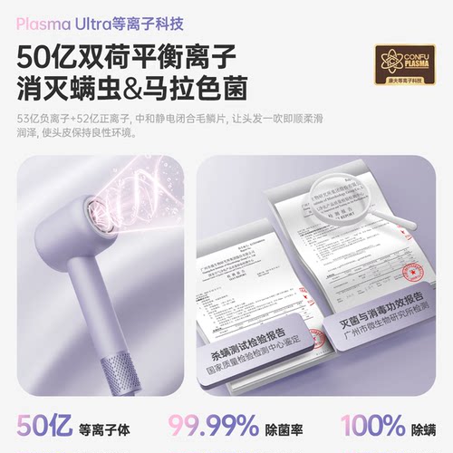 康夫F9Pro高速电吹风机家用等离子护发除螨速干吹风筒七夕礼物 - 图0