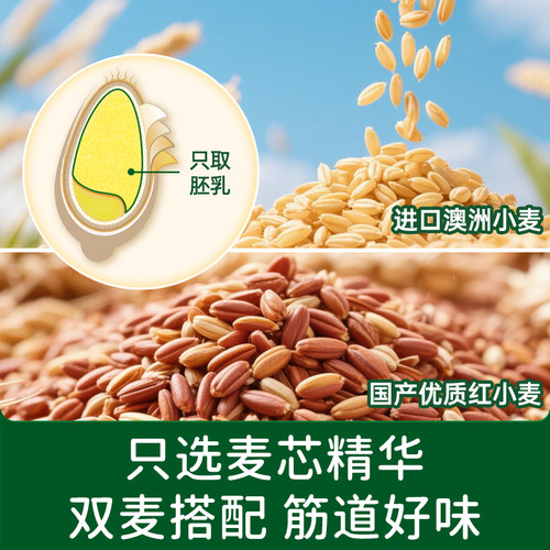 碧欧奇高钙软白低筋面粉儿童营养辅食烘焙专用馒头蛋糕家用 - 图0