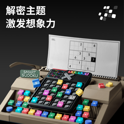 GiiKER/计客智能数独思维训练机