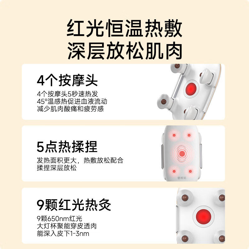 breo倍轻松T1小腿部按摩器自动揉捏热敷美腿塑腿小腿肌按摩仪,淘宝优惠券,粉丝福利购,淘宝优惠卷