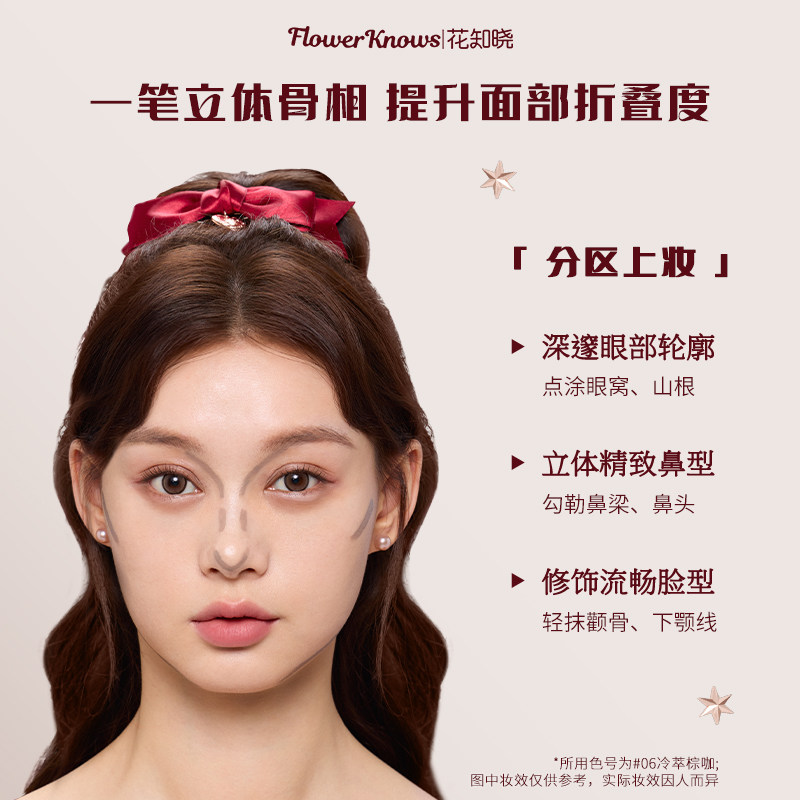 花知晓草莓丘比特系列液体腮红膨胀显色提气色约会少女自然日常正