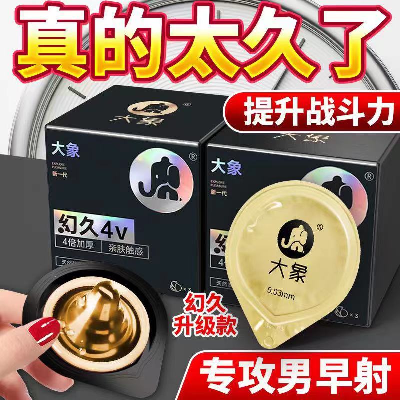 图 3