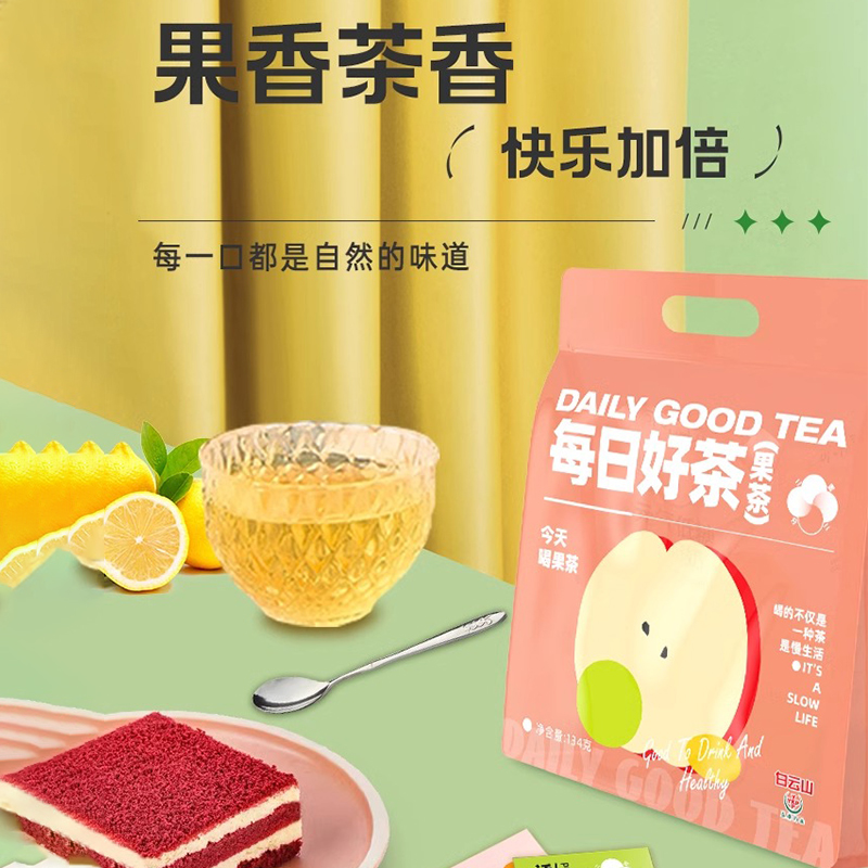 白云山每日好茶七日茶水果茶金桔柠檬蜜桃乌龙茶包泡水夏日饮品-图3