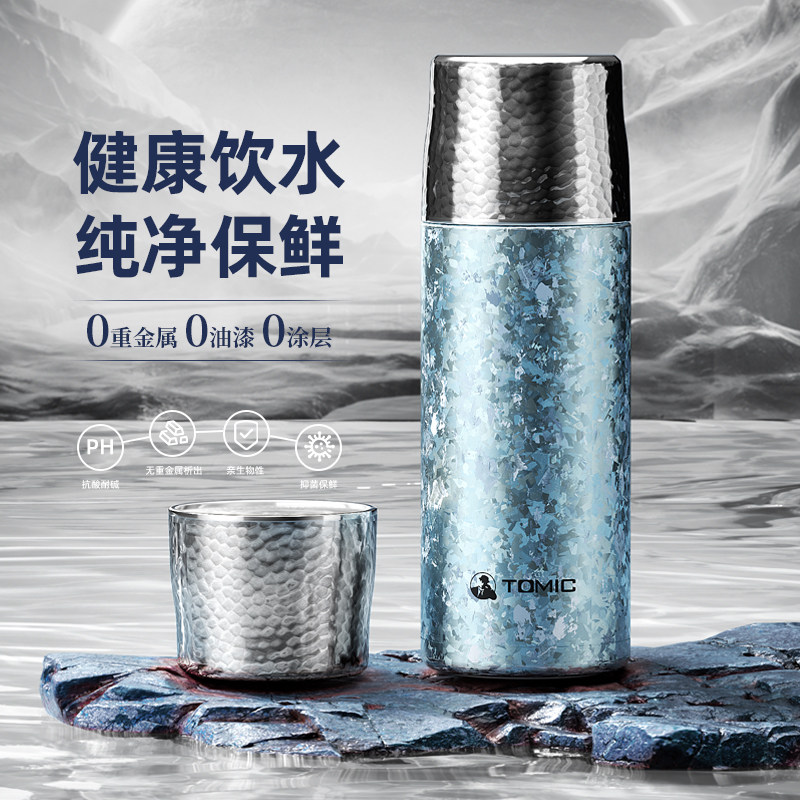 tomic特美刻纯钛保温杯茶水分离男女泡茶杯大容量钛杯节日礼物,淘宝优惠券,粉丝福利购,淘宝优惠卷