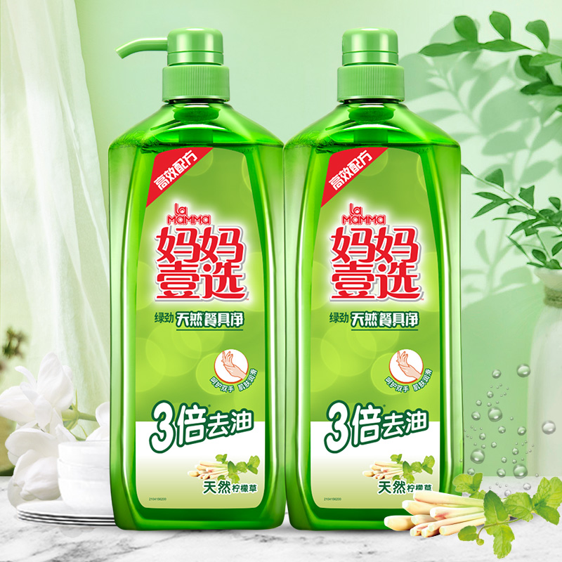 Ҽѡ̾Ȼʲϴྫ;߾1.28kg*2ƿֿϴ 22.23Ԫ