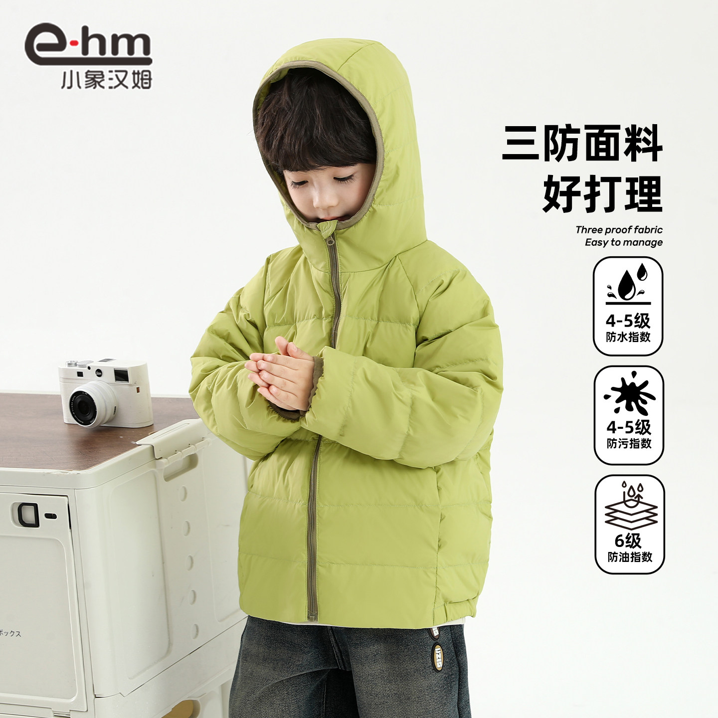 小象汉姆童装男童羽绒服三防轻薄外套冬季新款秋冬款男孩上衣,淘宝优惠券,粉丝福利购,淘宝优惠卷