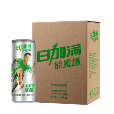 日加满维生素型能量饮料饮品罐装整箱250ml*24罐运动健身