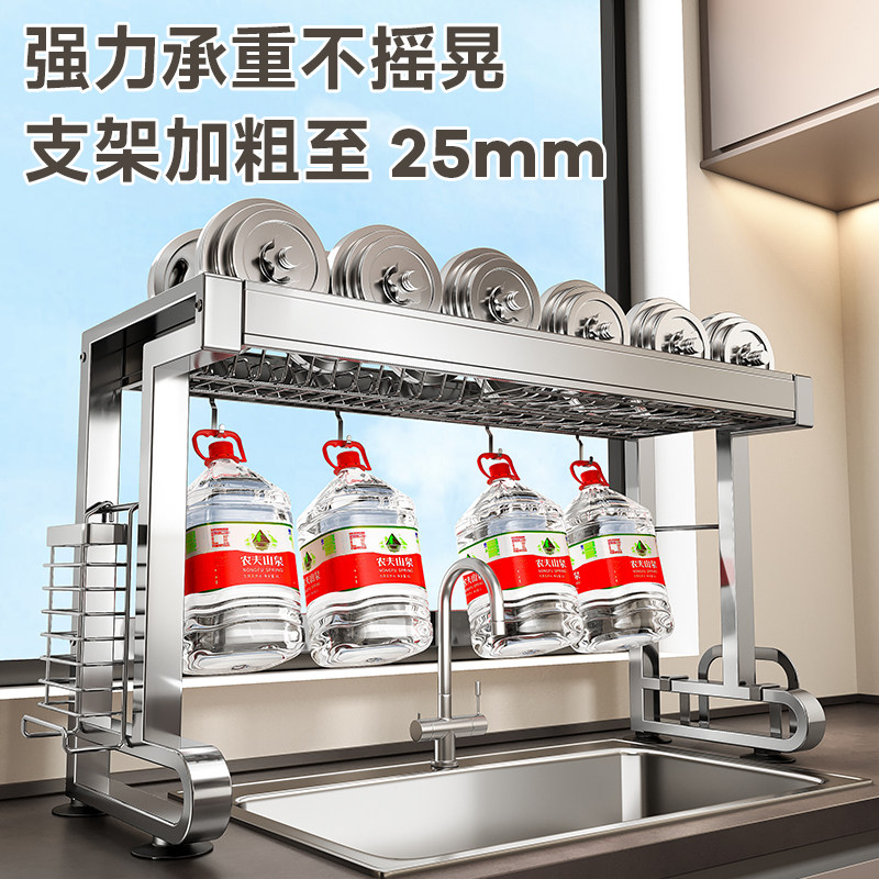 四季沐歌304不锈钢厨房水槽置物架碗碟收纳沥水多功能碗盘水池架 - 图3