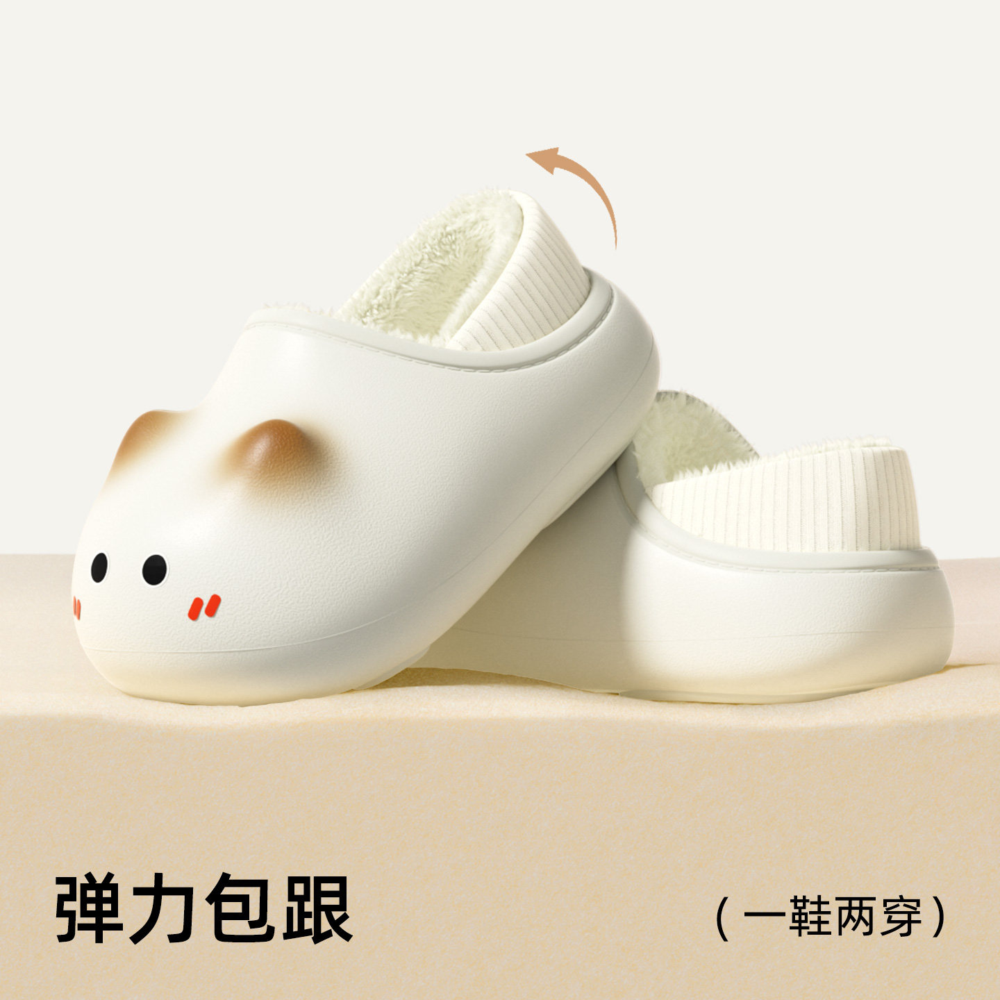 chedoir软萌小猫咪棉拖鞋女包跟防水居家室内外穿毛绒棉鞋可爱ins,淘宝优惠券,粉丝福利购,淘宝优惠卷