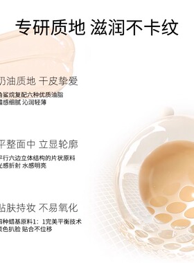 heavenpink嘭润高光霜提亮遮瑕