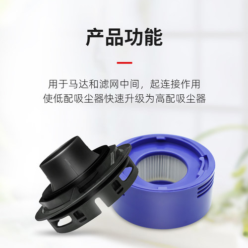 康净之芯适配戴森吸尘器V7V8配件V6马达外壳前后置滤网芯盖子后盖 - 图2