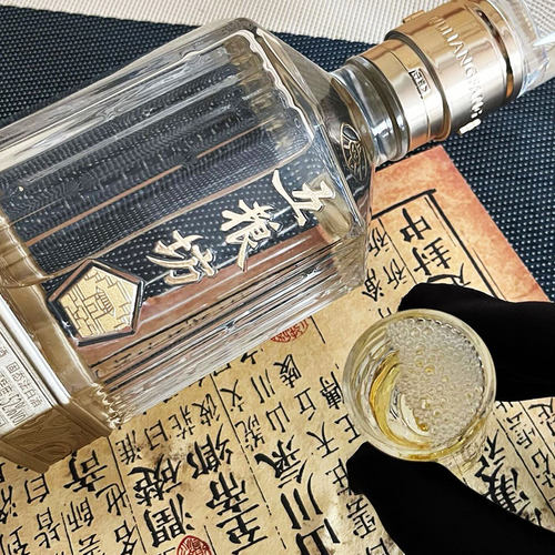 五粮液股份浓香型白酒五粮坊金色经典52度500ml*2瓶礼盒装宴请酒 - 图3