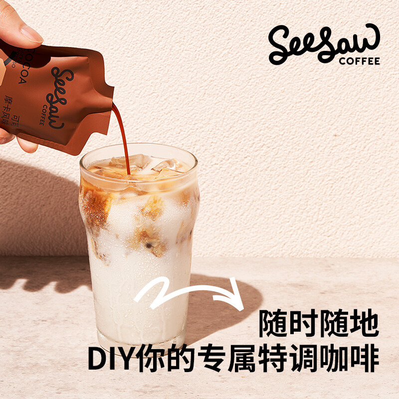 Seesaw可可摩卡風味冷萃咖啡液深度烘焙醇厚牛奶速溶33ml*6條_天貓超市_咖啡/麥片/沖飲