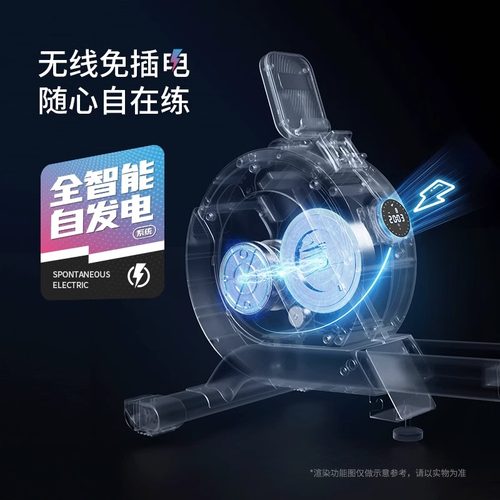 麦瑞克超燃脂划船机家用运动智能磁控静音划船机运动有氧健身Q1 - 图0