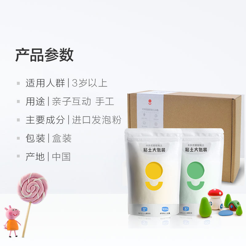 卡乐优超轻粘土8色大号补充装1箱3 5