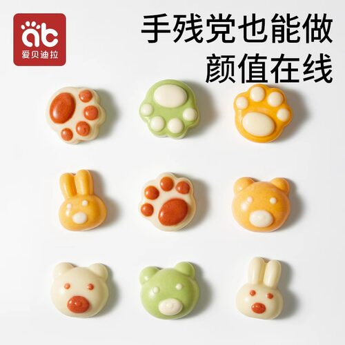 爱贝迪拉宝宝辅食模具工具食品接触用级硅胶香肠可蒸发糕磨具蛋 - 图0
