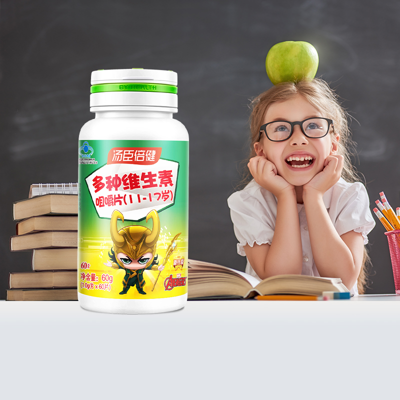 天猫超市汤臣倍健青少年儿童维生素全族多种复合维生素c钙片学生b族2