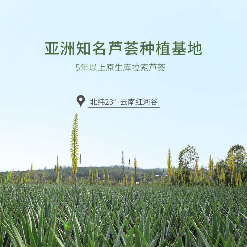 法兰琳卡冻干粉祛痘印300g修护乳液 天猫超市乳液/面霜