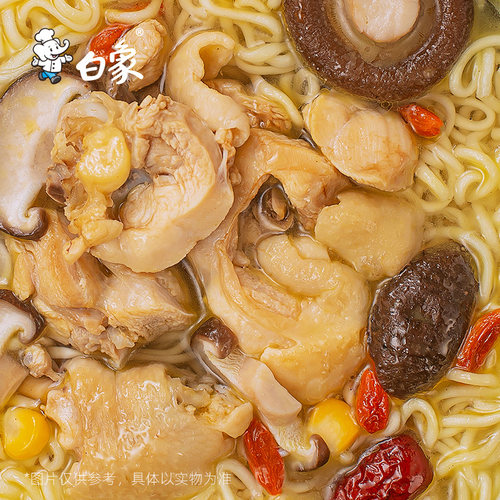 白象珍骨汤方便面原味鸡汤面102g*5袋方便速食即食泡面 - 图3