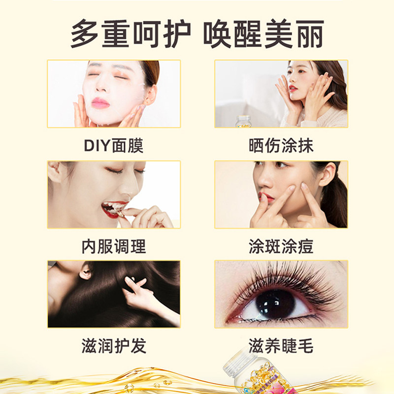 纽利安维生素e维e油外用vc软胶囊 天猫超市维生素/复合维生素