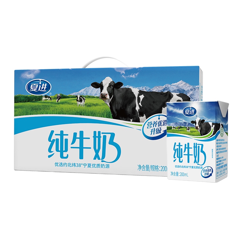 新希望夏进康美包纯牛奶盒装宁夏奶源奶200ml*24盒早餐奶 盒装康实拍商品图