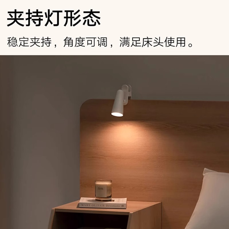 小米米家磁吸阅读灯护眼台灯学习专用阅读灯学生 - 图1