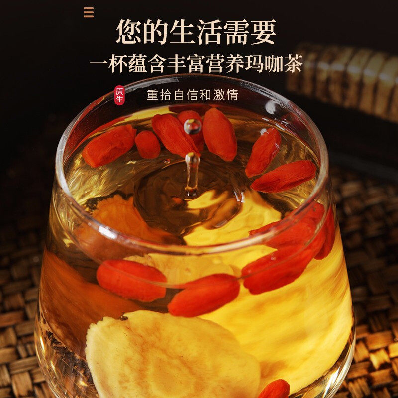 福东海玛咖250g干果片黑马卡切片可磨玛咖粉男性五宝茶原料泡酒料,淘宝优惠券,粉丝福利购,淘宝优惠卷