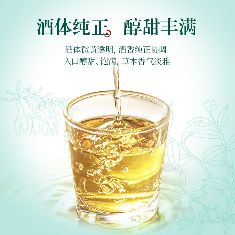 劲牌40度铁皮石斛枸杞酒2.3L大桶装纯粮基酒养生酒自饮宴请送礼,淘宝优惠券,粉丝福利购,淘宝优惠卷