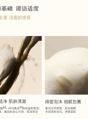 AromeManpo馥郁满铺晚香玉洁颜蜜