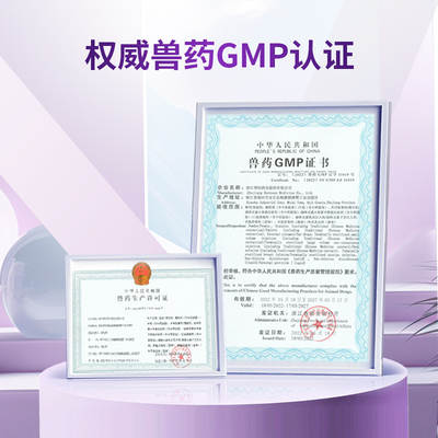 宠物朗博特体内猫咪幼猫狗驱虫药