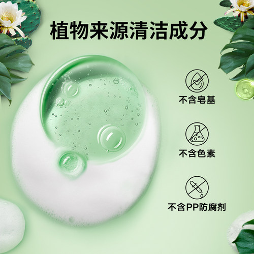 力士植萃精油 夜皇后仙人掌香 香氛沐浴露多规格任选 - 图3