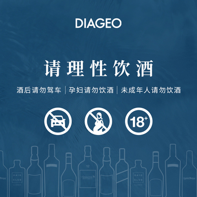 尊尼获加红黑500礼盒威士忌