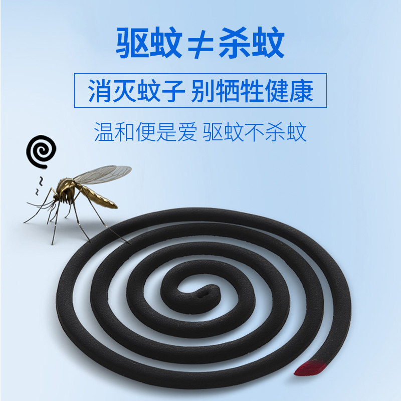 榄菊蚊香艾草清香40大盘*3筒盘香 天猫超市盘香/灭蟑香/蚊香盘