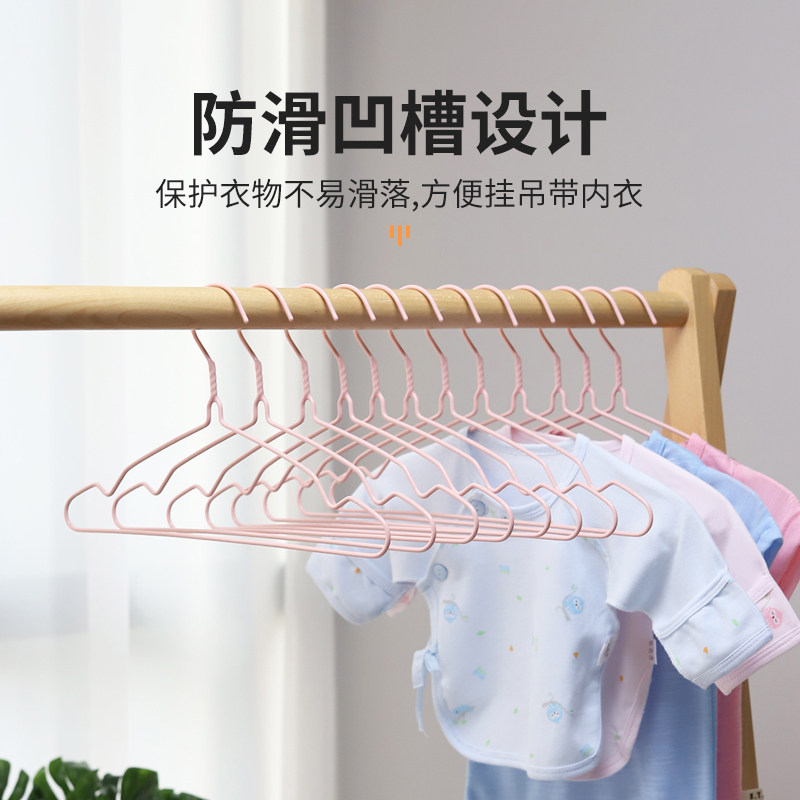 美宝琳儿童衣架20支晾衣挂防滑家用挂衣中童大童小孩衣服架子撑子,淘宝优惠券,粉丝福利购,淘宝优惠卷