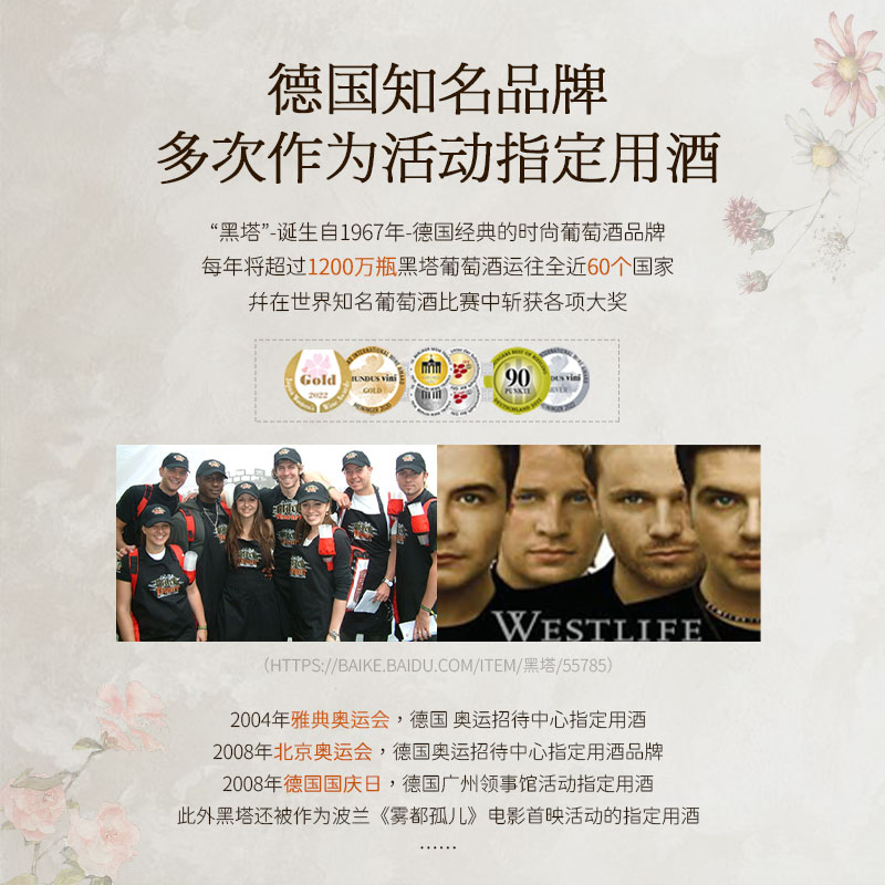 德国进口微醺女士果酒微气泡雷司令半甜白750ml*2瓶新年货送礼盒,淘宝优惠券,粉丝福利购,淘宝优惠卷