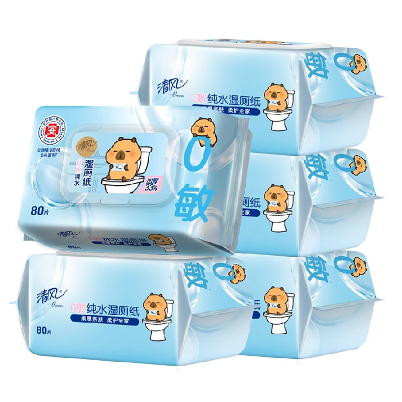 �޵�������� ��Ƥ���� ��ˮʪ��ֽ 80Ƭ5������ 0���׷� ҽ���� �Ӻ�ɳ�ɢ 22.11Ԫ