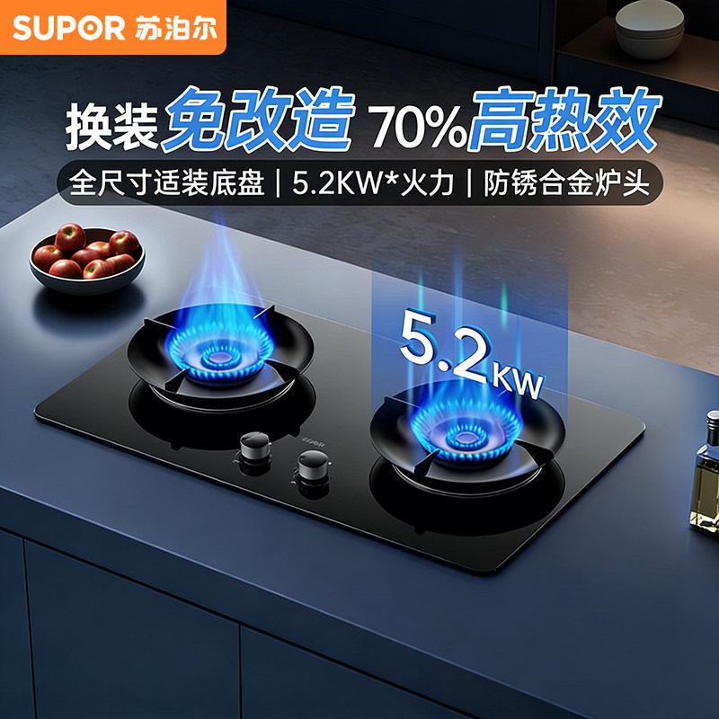 �ղ���ȼ����˫�����ú������Ȼ��¯���Һ������̨Ƕ��ʽ�ͻ��� 329.58Ԫ