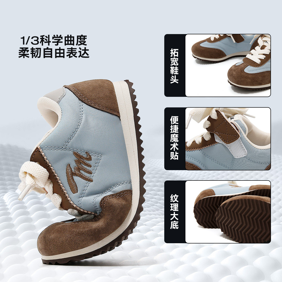 天美意童鞋2025春秋新款男童百搭休闲阿甘鞋女童魔术贴轻便运动鞋,淘宝优惠券,粉丝福利购,淘宝优惠卷