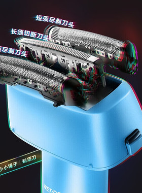 松下电动剃须刀全身水洗胡渣速净
