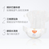 Insoftb / Trẻ sơ sinh Shu Bao Yu tã mỏng lớn L68 mảnh tã siêu mỏng unisex cho bé - Tã / quần Lala / tã giấy bỉm huggies size s Tã / quần Lala / tã giấy